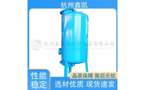 錳砂過濾器可以過濾掉水中的細菌嗎？-杭州鑫凱