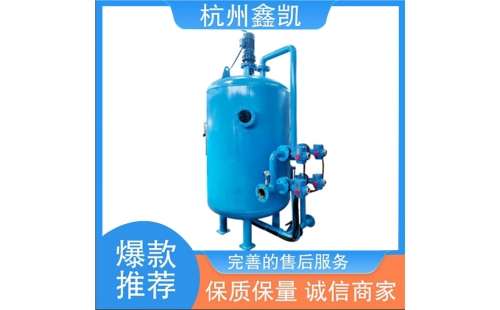 纖維束過濾器的清洗周期一般是多久？-杭州鑫凱水處理