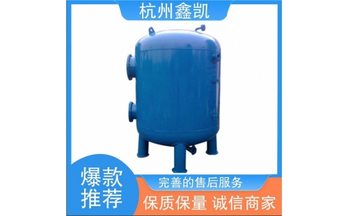 純水設備去除水中的哪些物質(zhì)最有效-杭州鑫凱