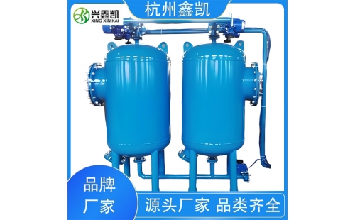 砂濾器在運(yùn)行過(guò)程中需要注意哪些問(wèn)題？-杭州鑫凱