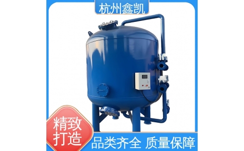 如何判斷機(jī)械過濾器濾料是否需要更換？-杭州鑫凱