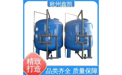 砂濾器和碳濾器的反沖洗方式有哪些不同？-杭州鑫凱
