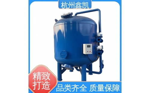 活性炭過濾器在裝填過程中可能會出現(xiàn)哪些問題？-杭州鑫凱