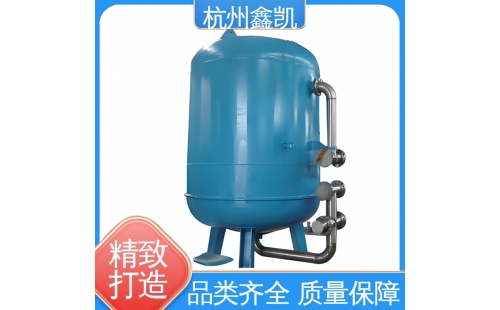多介質(zhì)過濾器在反沖洗時，需要檢查哪些項目？-杭州鑫凱